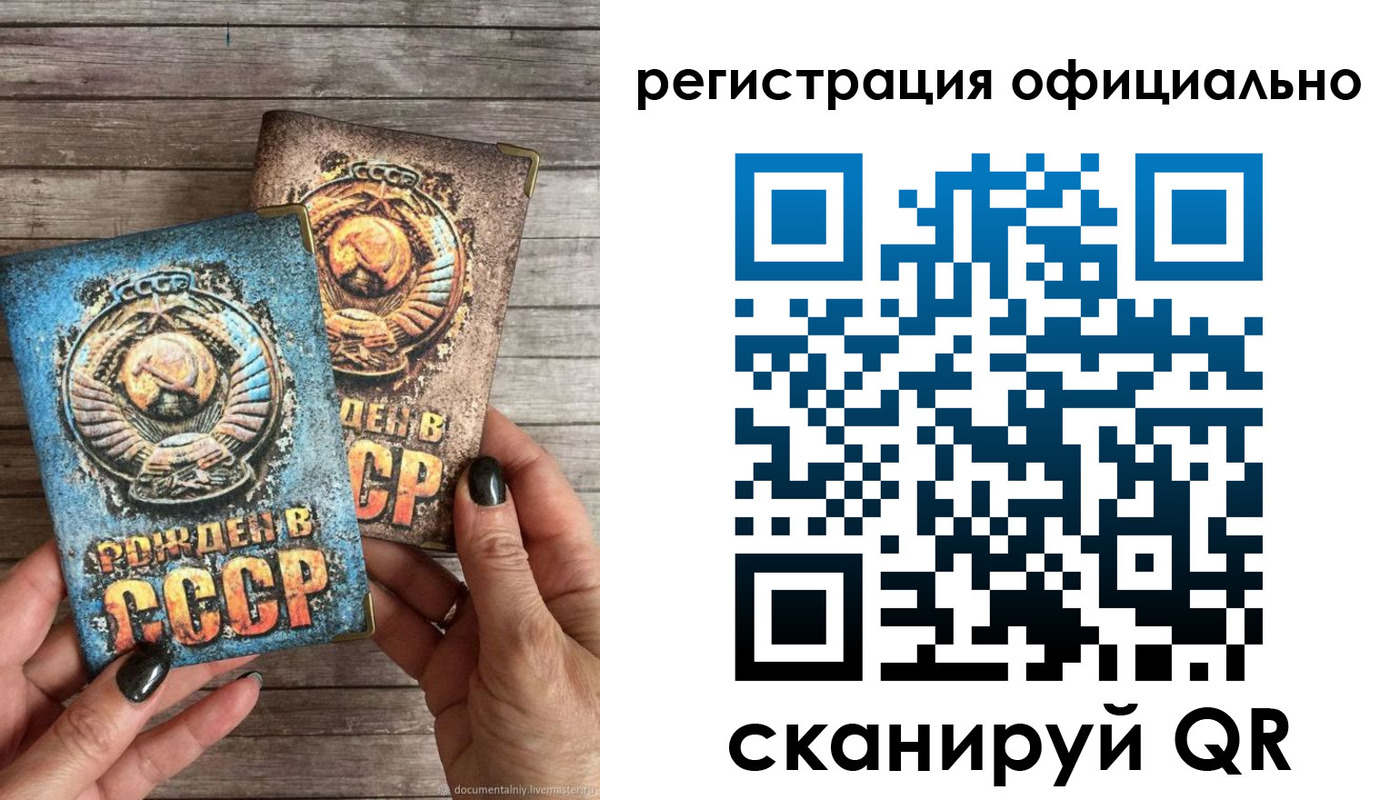 прописка иностранных граждан в Балтийске